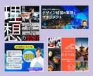 Instagramの投稿・広告画像をデザインします 有料素材を追加料金なしで使用！！顧客の視線をひきつけます！！ イメージ7