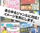 効果的！YouTube用のサムネイル作ります ハイクオリティなサムネを低価格で提供！クリック率を上げます。 イメージ3