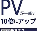 kindle電子書籍の無料ツール作成方法を教えます パソコン初心者でもお手軽ネットビジネス！収益化ノウハウ！ イメージ3