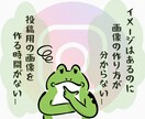 インスタのフィード投稿用画像作成します イメージにピッタリの画像を作成いたします！ イメージ1