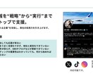 あなたの採用業務、まるっとお任せいただけます お任せいただく範囲はカスタマイズOK！ご相談ください。 イメージ9