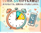 愚痴聞き・話し相手になります｜1分から電話OKます 眠れない夜、気を遣わずに話せる電話相手になります。 イメージ3