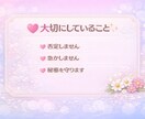 女性限定｜本音と弱音をチャットで受け止めます この時間は、泣いても、愚痴でも、そのままで大丈夫☆彡 イメージ3