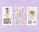 2025巳年 LINEで送れる動く年賀状つくります スマホでお友達や家族に送れます！SNSにも簡単に投稿 イメージ7