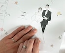 即対応 ◎ 大人可愛い似顔絵の婚姻届を描きます 思い出や好きなものを詰め込んだ、オリジナル婚姻届を描きます！ イメージ1