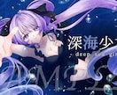 初回限定価格｜高品質『歌ってみたイラスト』描きます ご本家寄せのサムネイル or MV素材｜映像制作も可能！✐☡ イメージ6