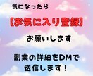 ゼロから始める、初副業のスタート方法を教えます 初心者向け！手軽に始める副業の一歩 イメージ2