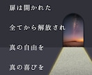 うつ病、躁鬱病、完全復活した経験者が相談のります 重度の躁鬱病からミラクル脱出！次はあなたの番！ イメージ5