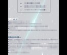 星の導き・あなたの2026年を占います 恋愛運や、仕事運、注意点を占星術、気学を元に季節毎に占います イメージ5