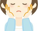 生き辛さ、不安不満解消、人間関係問題等お聞きします ずっと一人思い、悩むことをお聞きします イメージ1