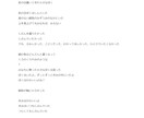 解決したい方限定☆彡心が軽くなる物語を書きます 特別価格中♡なぜか心にピンとくる物語で、前に進みませんか？ イメージ7