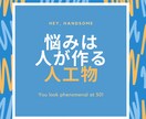 学校での悩みがある生徒・保護者の相談に乗ります 現在、中学校時代不登校の経験ある生徒と関わる教員 イメージ4