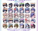 アニメーション対応◎かわいいスタンプを作成します 企業実績多数有！YouTube・Twitch・TikTok☆ イメージ6