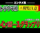 格安でプロ級のYouTubeサムネイルを作成します プロ仕様の素材を使い、格安でハイクオリティに仕上げます。 イメージ4