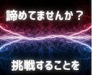 いけるか？俺。再建するお父さんを全力サポートします 事業の立て直し・新たな市場展開の戦略を構築します イメージ3