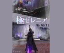 ゲームイベント・配信告知ポスター制作します SNSやコミュニティで使える見やすい告知画像作ります！ イメージ2