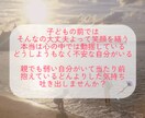 心のモヤモヤどんより浮上しない気持ち聴きます 些細なことでもなんでも大丈夫です。ワンコインでお気軽にどうぞ イメージ3