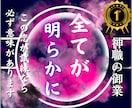 ツインレイ鑑定｜サイレント期間・再会・統合を視ます あなたとお相手の“ツインレイの真実”と魂の使命を導き出します イメージ2
