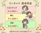歌ってみた・動画・アイコン用イラストをお描きします やさしい線画とミニキャラで、あなたらしい世界観を表現します。 イメージ7