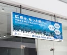 看板・ポスター・パネル等の媒体のデザイン致します 「ターゲットに伝わる・行動につながる」デザインを制作します！ イメージ7