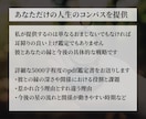 複雑な彼との相性を西洋占星術で深く読み解きます 二人の生年月日から見える縁の本質と未来の流れ イメージ3