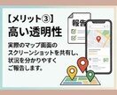 グーグルマップの口コミでMEO順位を向上させます 実名ユーザーによる質の高いプロモーションで店舗の信頼を構築！ イメージ6