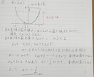 1回10問！中学数学の問題を解き、解説いたします たくさんの受験生を指導してきた理系塾講師が解説いたします。 イメージ1