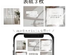 Instagram投稿画像テンプレート作成します 人気のモノトーン！統一感のあるデザインで集客力アップ！ イメージ4