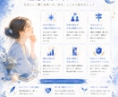 四柱推命であなたの適職・才能・働き方を鑑定します 生まれ持った強みを活かせる仕事や自分らしい働き方を鑑定します イメージ10