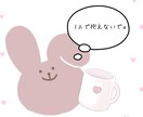 あなたと一緒に考えます悩みます。お話何でも聞きます あなたの話を聞かせてください。大丈夫、いつでも聞きます。 イメージ1