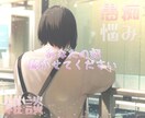 誰かと話したい！その思い、私が聞きます あなたの理想のやり取り叶えます！ここだけの話しませんか？ イメージ1