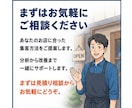 人を集めるのではなく自然と集まるMEO集客教えます Googleマップで集客　繁盛店のほとんどがMEO対策店 イメージ10