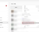 メルカリの売上履歴をCSVに出力します Excelで開いて集計にご活用いただけます。 イメージ1
