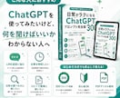 日常がラクになるAI活用術300選渡します 返信・仕事・暮らしに役立つAIテンプレ！ イメージ3