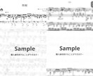 アコーディオン対応◎ 鍵盤楽器の楽譜を作成します 作曲と演奏の両面からサポート。安心して使える楽譜を イメージ2