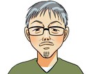 正面似顔絵アイコンお絵描きします なる早でご対応！ちょいマンガっぽい似顔絵アイコン！ イメージ2