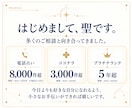 二人の未来と関係の進展を❤️タロットで占います ❤️恋愛・復縁・片思い☪️この先の流れを知って、心を軽く✨ イメージ2