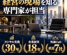 補助金や助成金の活用可能性を調査します 要件・対象経費・時期を比較し、申請準備の判断へ イメージ3