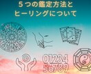 自然の摂理を利用してあなたの潜在能力を引き出します ✨スピリチュアルで開運・才能開花✨次元上昇へ導きます イメージ4