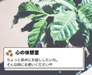 こころの喫茶店_お待ちしています ♠️ちょっと長めにお話ししたい方（50分～90分）専用☘️ イメージ1