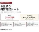 税理士が【法人様・個人様の申告】を承ります 【オンライン申告専門なので、明瞭料金・シンプル完結です】 イメージ4