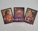 メッセージ形式✉恋愛全般占います 月間の鑑定人数100人超え◎多様なお悩みお聞かせください。 イメージ4