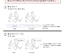 商品名やタイトルを筆文字で制作しデータ化します 筆文字を丁寧に仕上げます。2文字6,000円 イメージ4