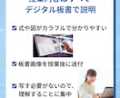 中学受験理科★不安に寄り添う指導で基礎から固めます 物理化学の基礎固め！メンタル重視の安心指導で自信UP イメージ3