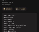 作詞は人間のオリジナル、作曲はAIの曲を作ります 人間とAIの二人三脚で出来上がる曲を楽しみませんか。 イメージ1