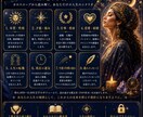 星が導く人生のシナリオ ～転機と使命を読み解きます ☆星の人生設計図リーディング☆彡 イメージ2