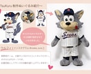推しぬい・オリキャラ◎ぬいぐるみオーダー承ります 理想のぬいを手作りでお届け・一点ずつ丁寧に製作 イメージ4
