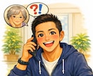 雑談、愚痴、ちょっとしたコト、あなたの話を聴きます 電話で話が聞いて欲しい！そんな時の相手としてご活用ください！ イメージ9