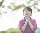 こどもの教育相談（発達障害、人間関係等）受けます うちの子大丈夫！？うまくやっていける！？等のお悩みに！ イメージ1