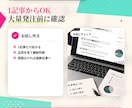 ブログ記事の外注・作成代行をします SEO記事作成・Webライティング代行 イメージ5